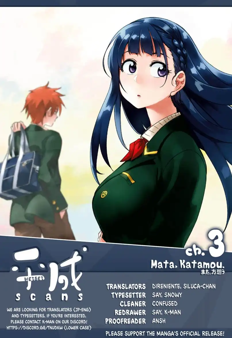 Mata, Kata Omou. Chapter 3 1